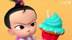 سریال بچه رییس-فصل1-قسمت11